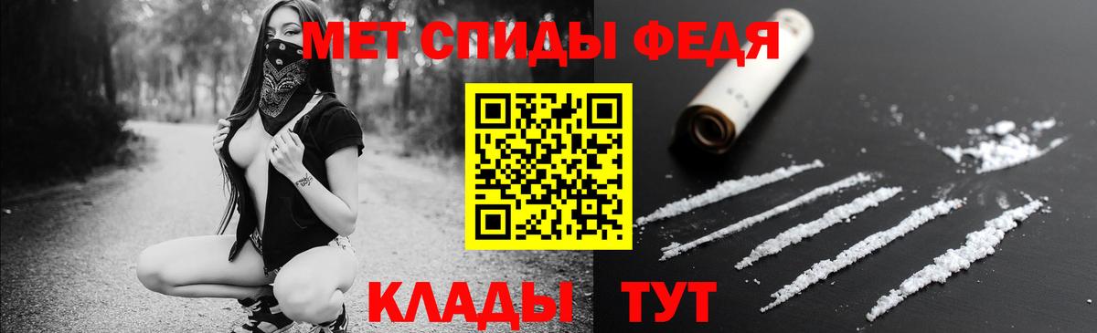 АМФ VHQ Россия