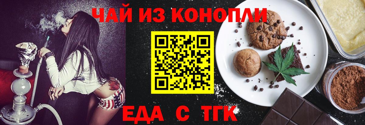 Бошки Шишки  Cocaine  Меф кристаллы  Россия  Вход с VPN 