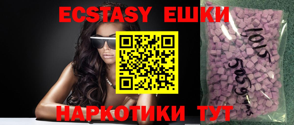 Экстази Punisher  ЭКСТАЗИ VHQ  Вход с VPN  Россия 