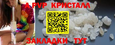 jwh Абакан