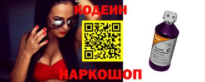 кокаин колумбия Абинск