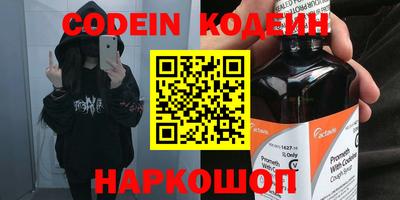 jwh Абакан