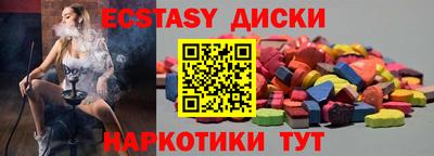 кокаин колумбия Абинск