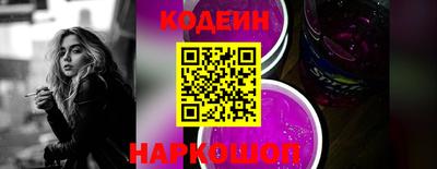 jwh Абакан