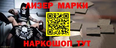 jwh Абакан
