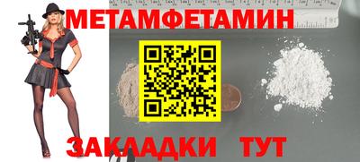 jwh Абакан