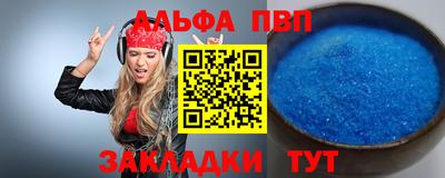 мдпв Азнакаево