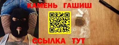 jwh Абакан
