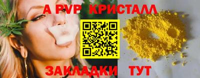 мдпв Азнакаево