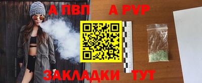 jwh Абакан
