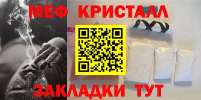 jwh Абакан