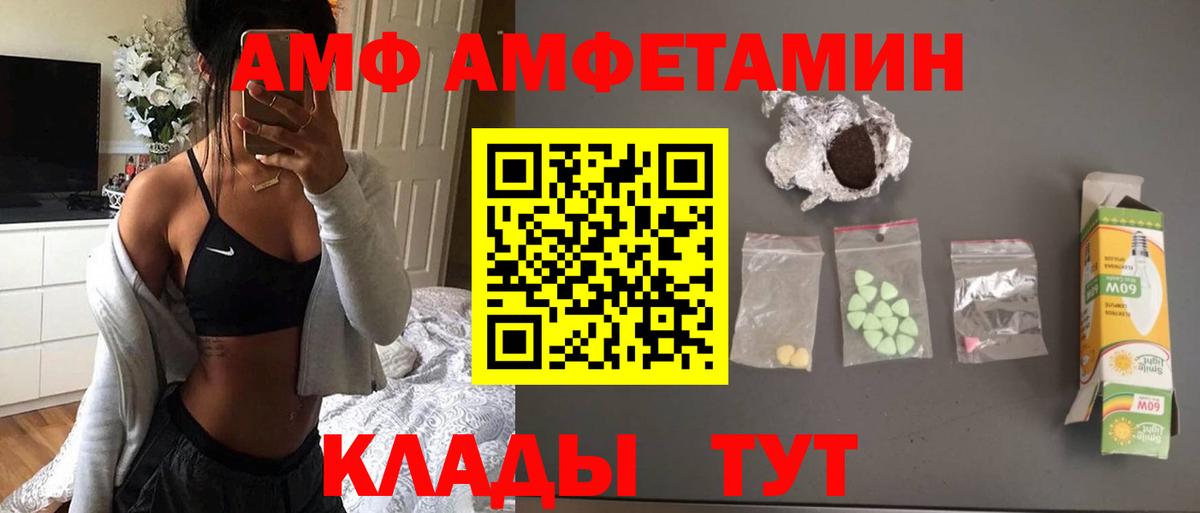 Метамфетамин Декстрометамфетамин 99.9% Россия