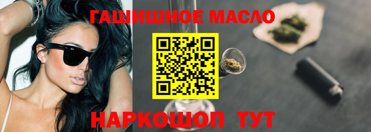 Дистиллят ТГК вейп с тгк  Дистиллят ТГК Wax  Россия  Вход с VPN 