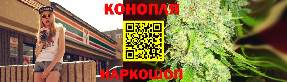 Бошки Шишки AK-47 Россия